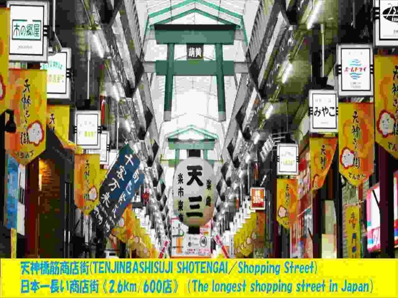 Апартаменты Ikidane House Osaka Kyobashi Экстерьер фото